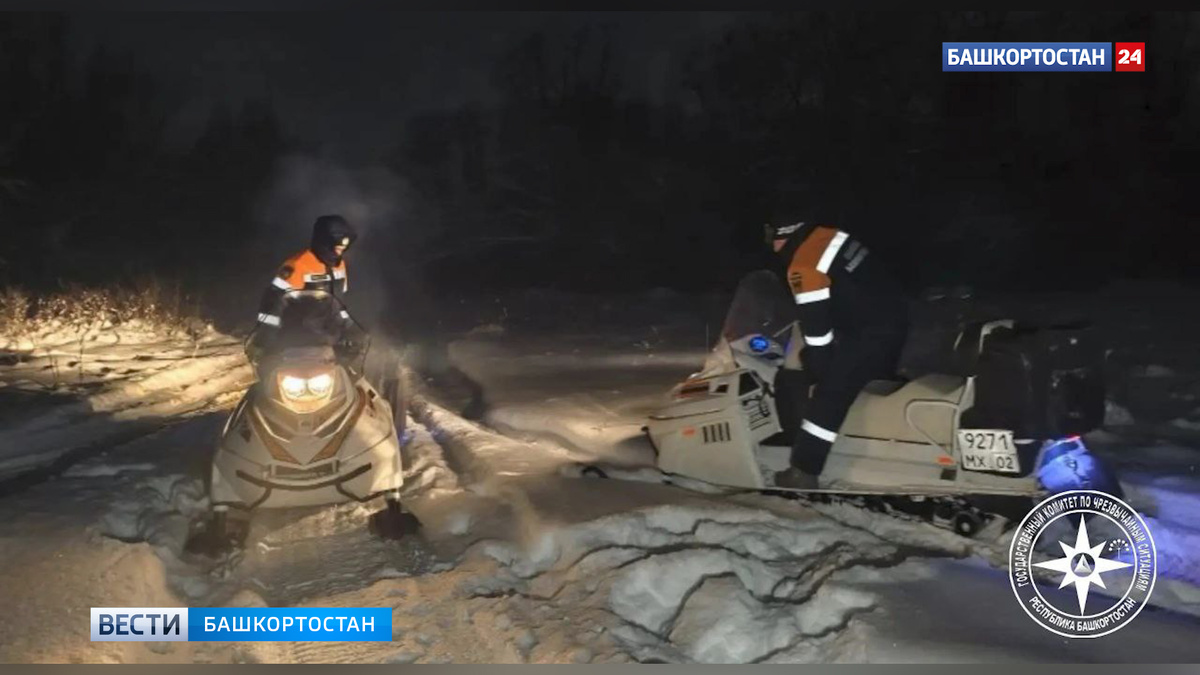    В Уфимском районе Башкортостана спасатели помогли заблудившемуся рыбаку