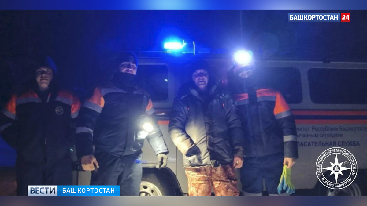    В Уфимском районе Башкортостана спасатели помогли заблудившемуся рыбаку