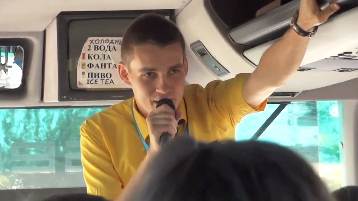 Трансферный гид от ТезТур