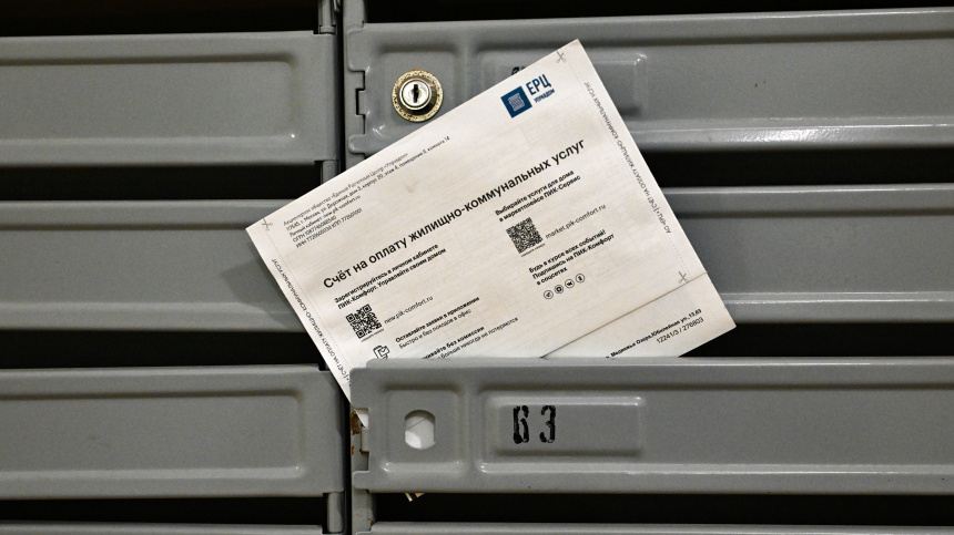 Сроки передачи показаний счетчиков и оплаты счетов ЖКХ изменились с 1 января 2026 года