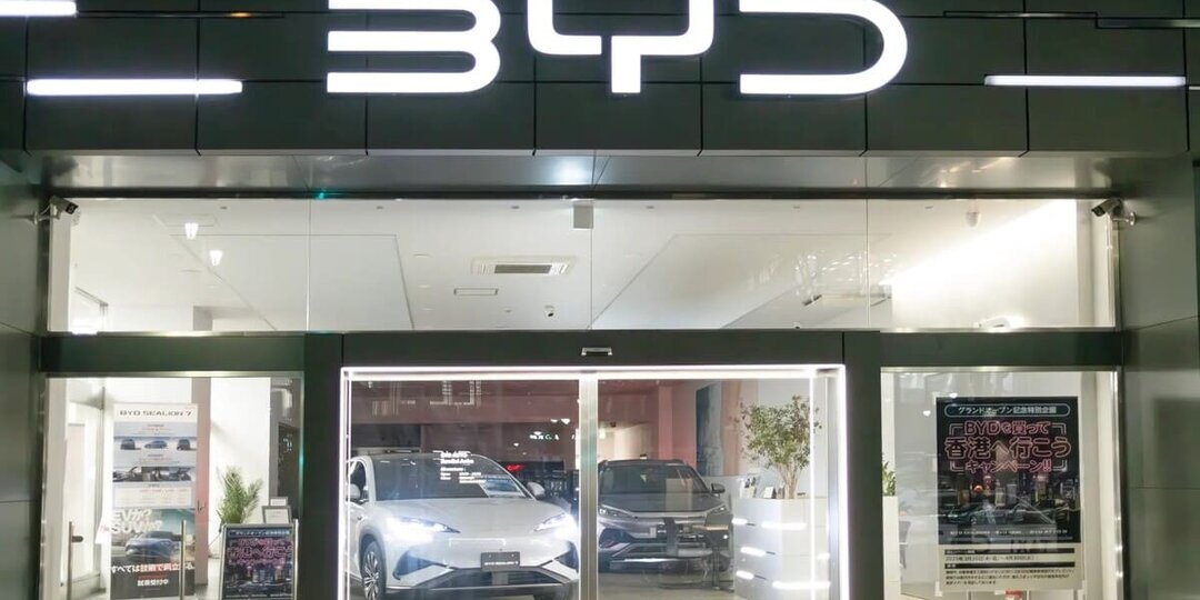 Tesla сдала позиции: BYD стала крупнейшим в мире продавцом электромобилей