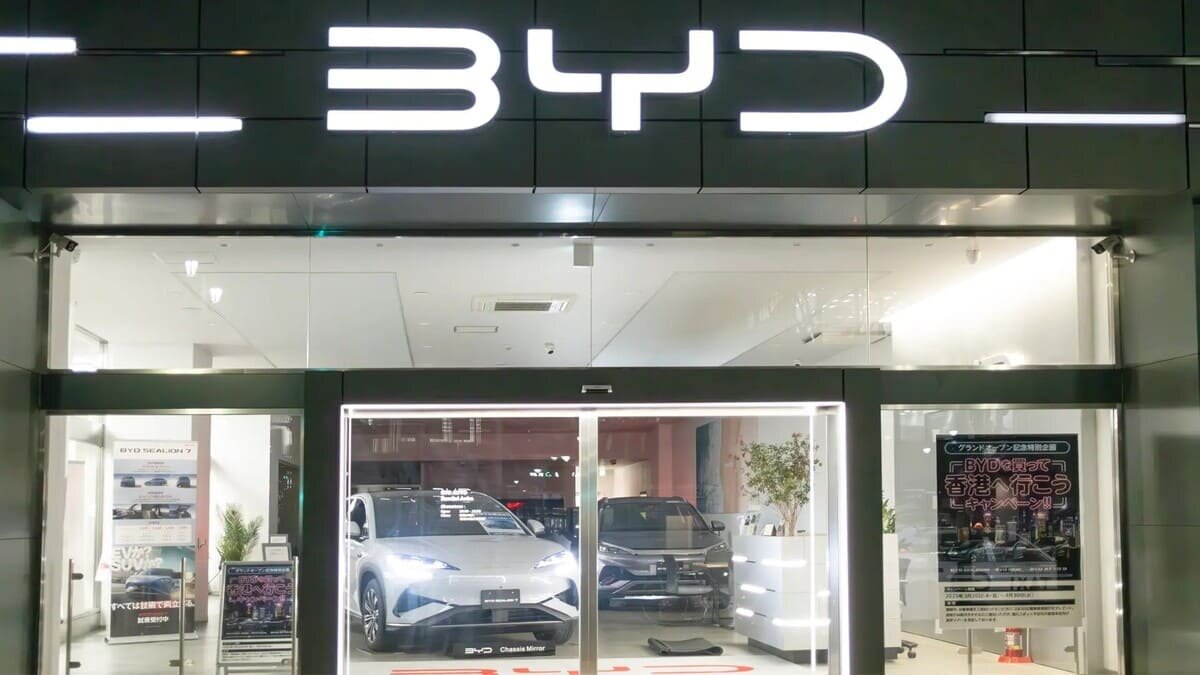    Китайский производитель электромобилей BYD продал 2,26 миллионов электромобилей в 2025 году / © Getty Images
