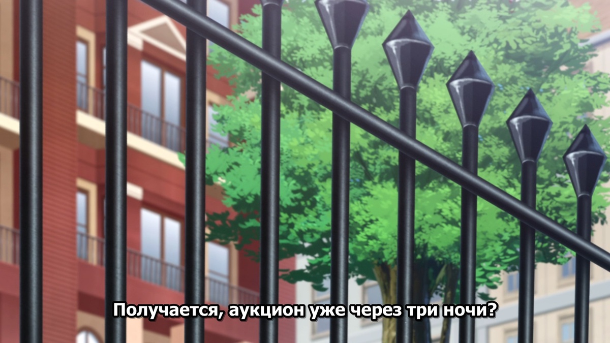 Снова отвратная CG, но ракурс уже получше