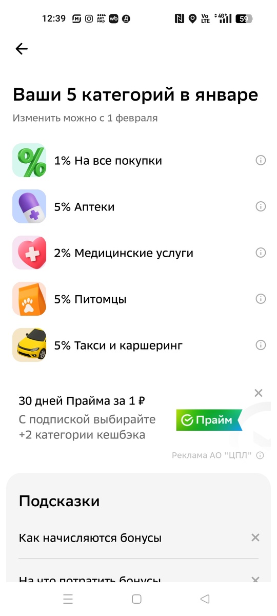 Сбер, как обычно ничего хорошего не дает