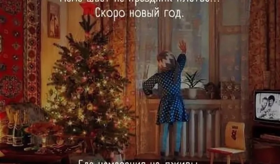 Печаль моя светла