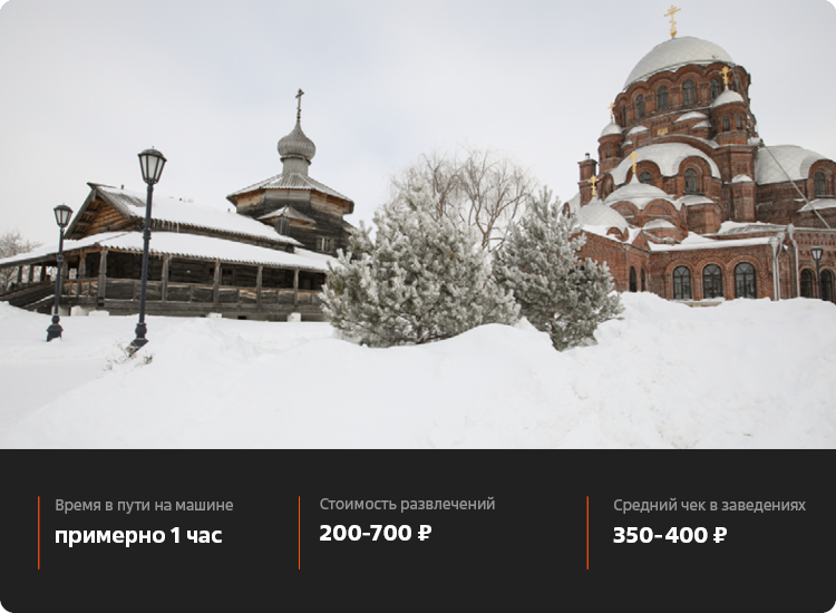 Фото: «БИЗНЕС Online»