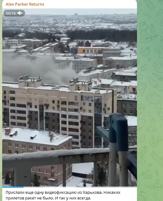 Мощнейший взрыв в Харькове: Кадры дали ответ на главный вопрос