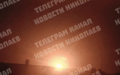    Николаев Видео: Telegram/Хроники Гераней