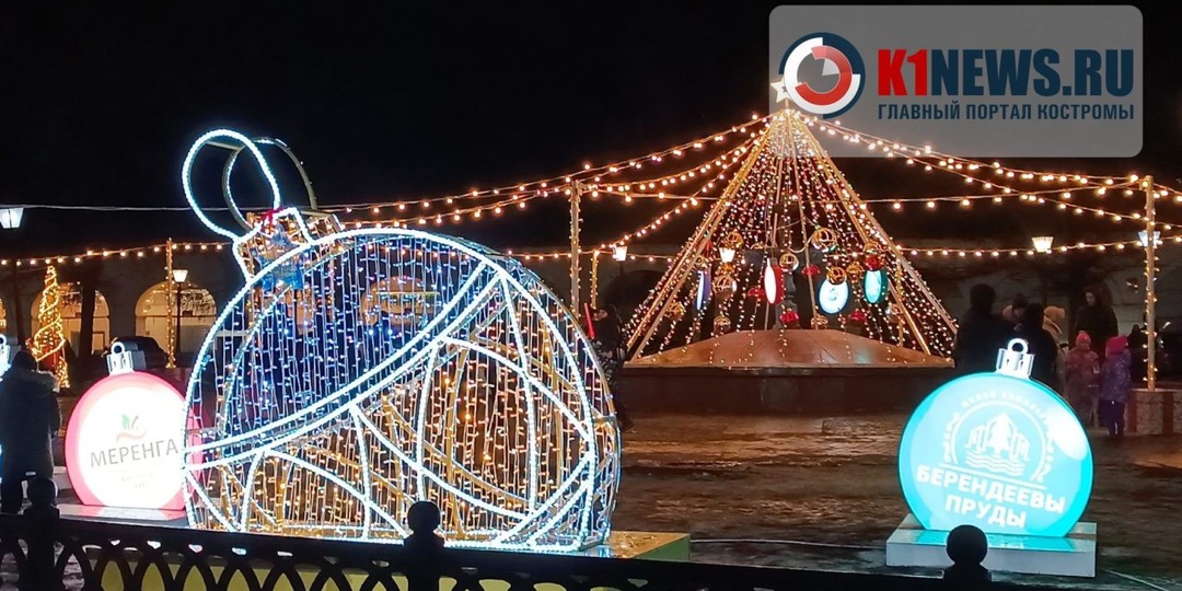 Новогодняя афиша: что происходит в Костроме 3 января