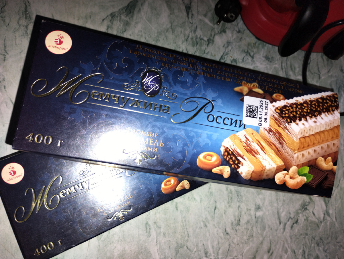 Мои жемчужины