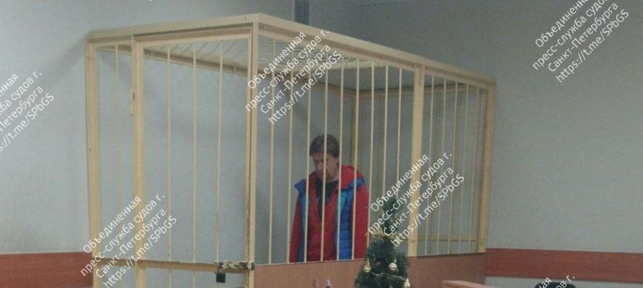    Объединенная пресс-служба судов Санкт-Петербурга / тг