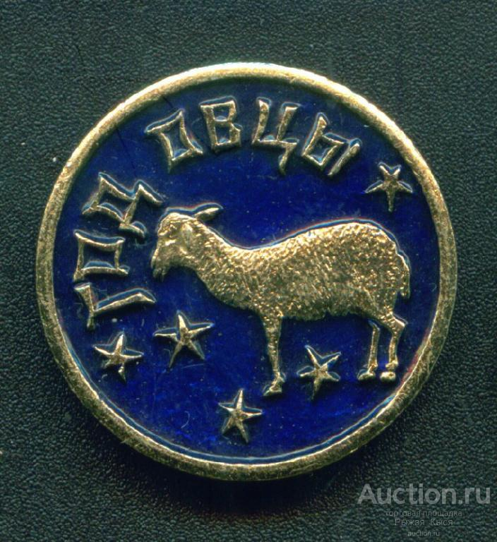 Пример "значка", хотя у меня скорее всего был похожий, а не идентичный.