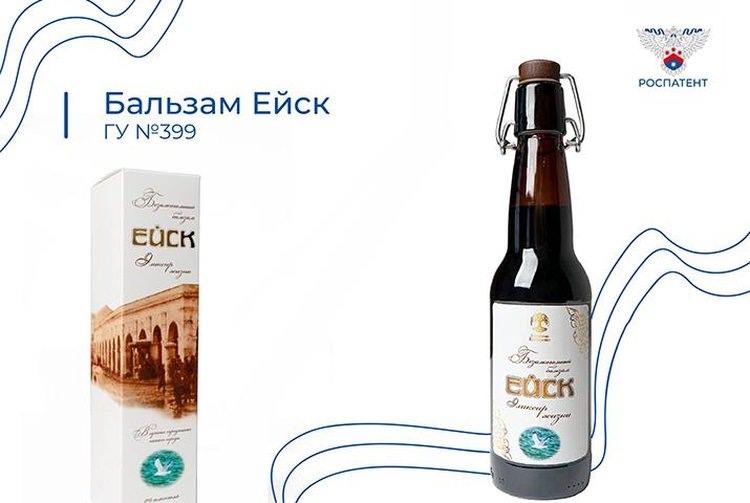    Фото: Роспатент