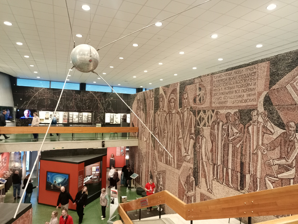 Стену исторического здания Музея космонавтики украшает мозаика. Фото автора. 