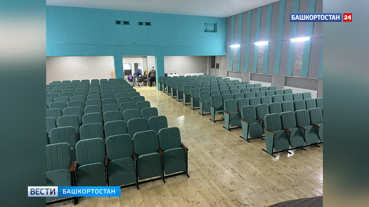    В Башкирии завершают модернизацию Дюмеевского сельского Дома культуры