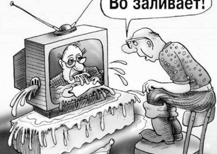 Про проблемы местные и глашатаев царских