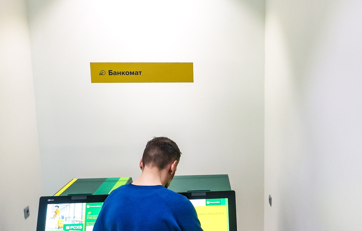 Александр Щербак/ТАСС