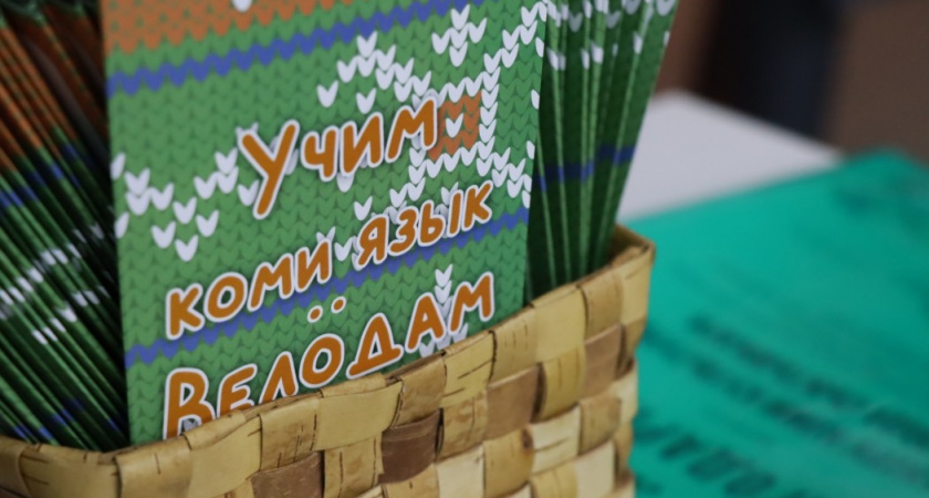    Фото Дома Дружбы Народов Коми