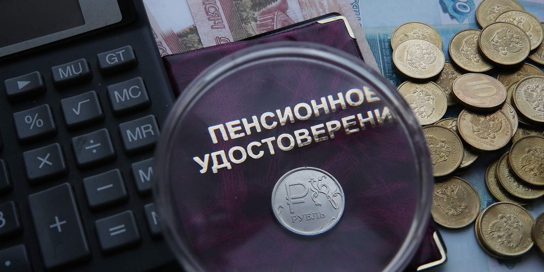 "Февральский перерасчет выплат: каким льготникам и на сколько прибавят в 2026 году"