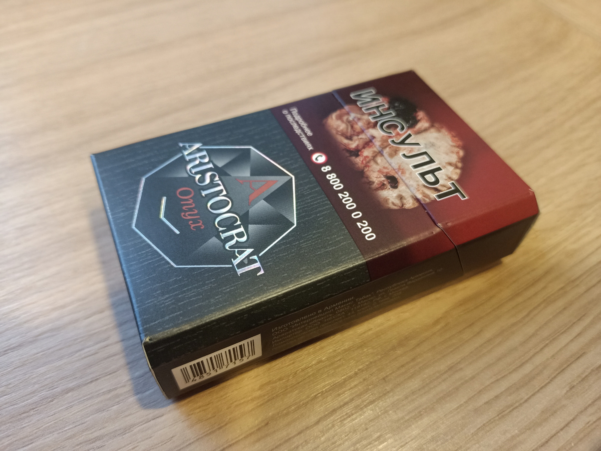 Дегустация - сигариллы Aristocrat Onyx