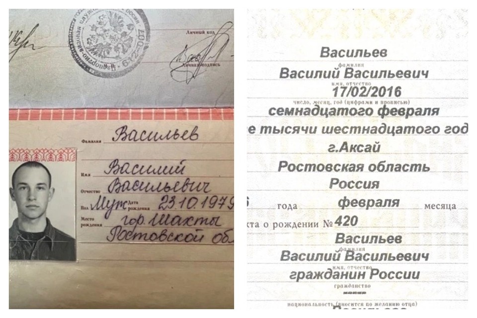    Необычная запись в документах всегда вызывает интерес. из архива героя публикации