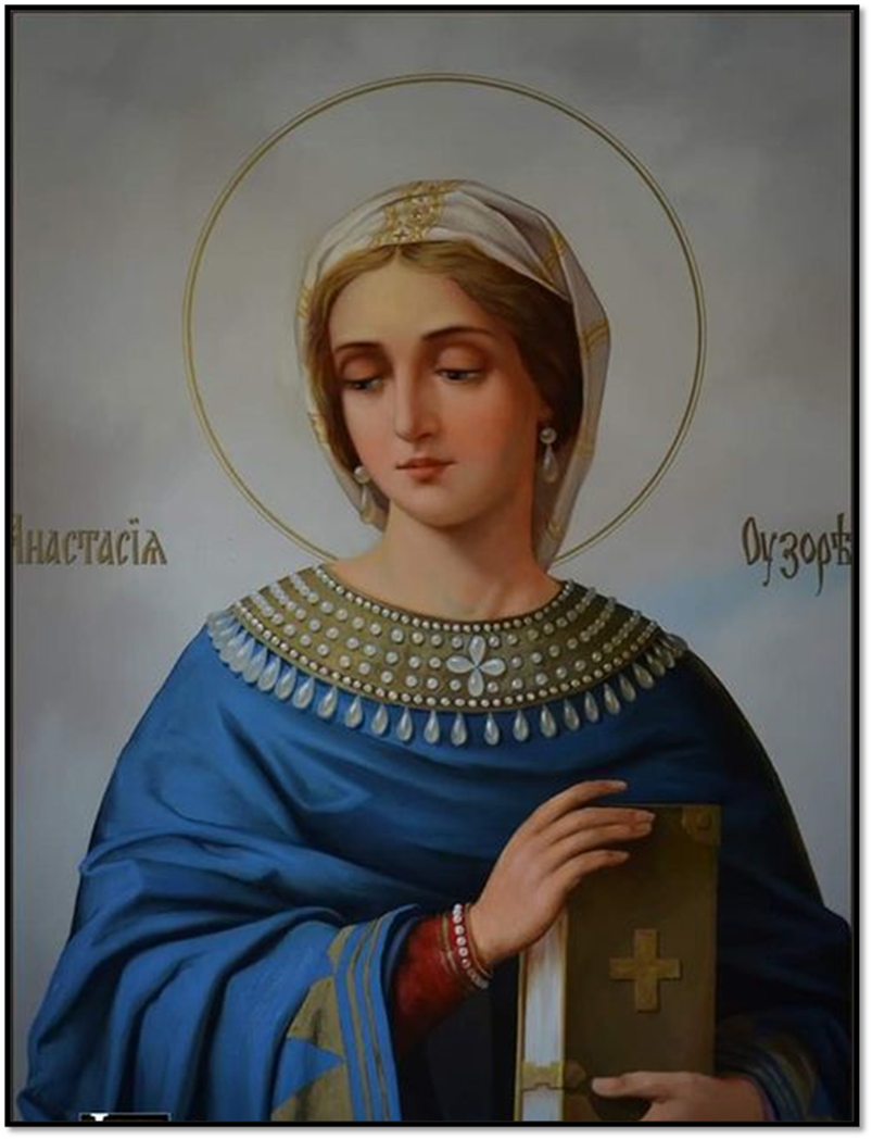 святая великомученица Анастасия Узорешительница. Вариант иконографии
