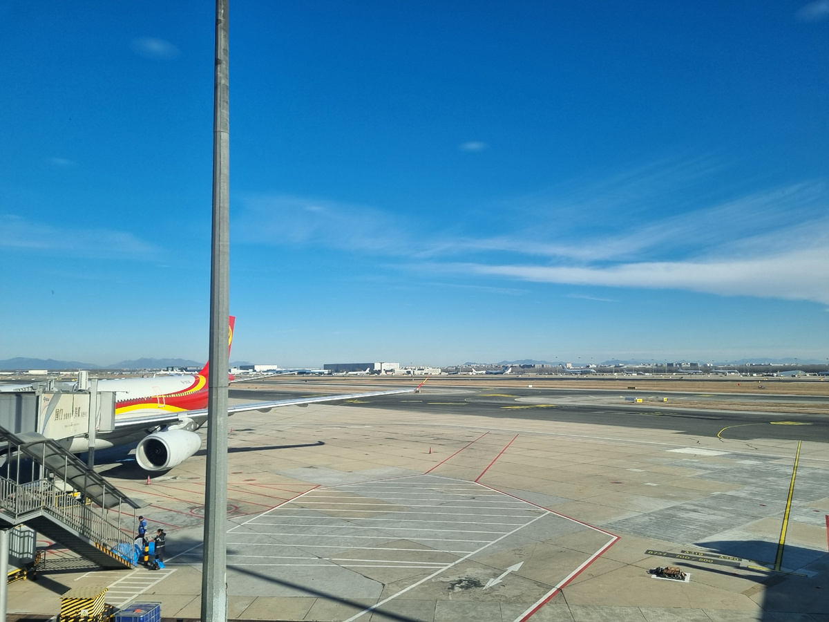 Солнечный Бейджин кэпитал эйрпорт (в народе "Шоуду")