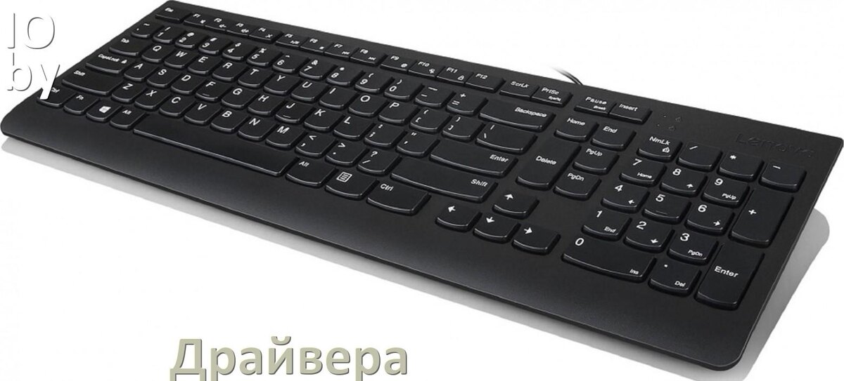 
Драйвер клавиатуры IO by Red Square для Windows 11 и 10