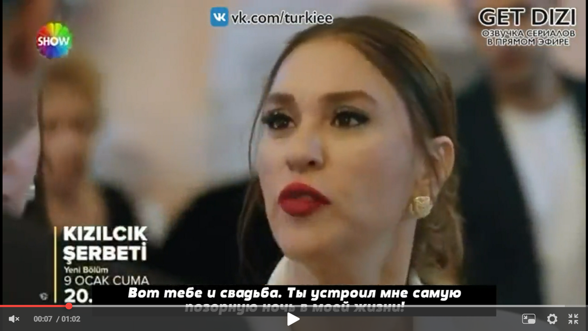 Сериал "Клюквенный щербет", кадр из анонса 120 серии