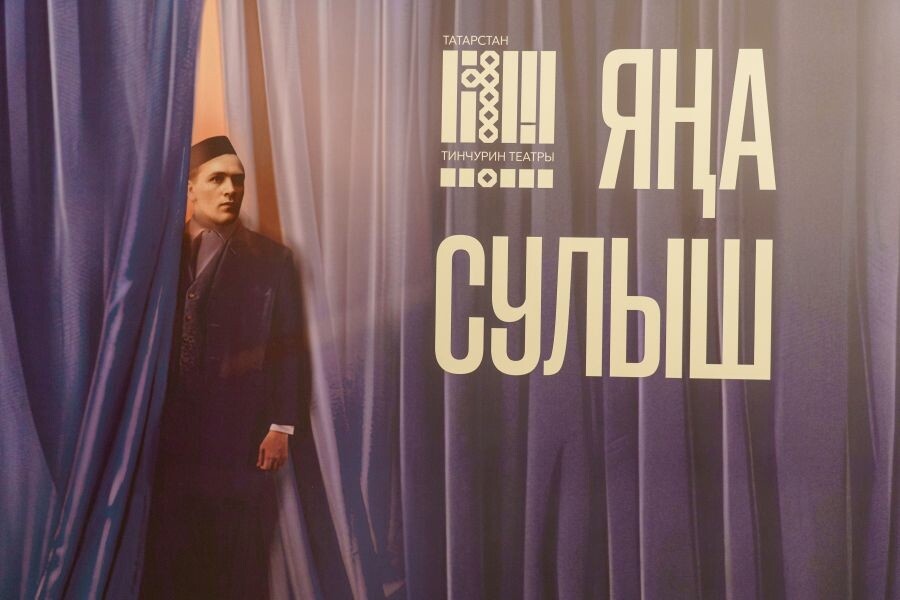 
Фото: © Салават Камалетдинов / «Татар-информ»