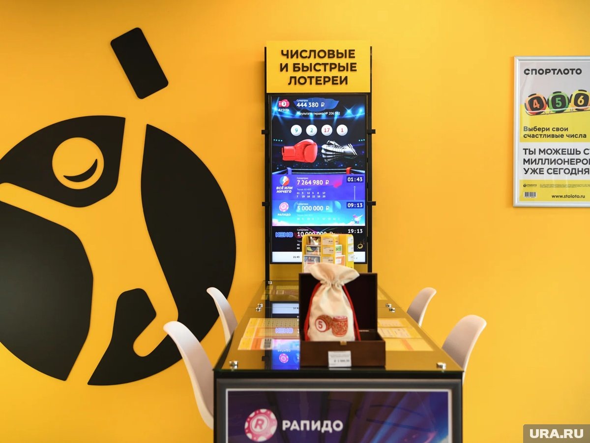     Жители Свердловской области выиграли в новогодней лотерее больше, чем другие регионы