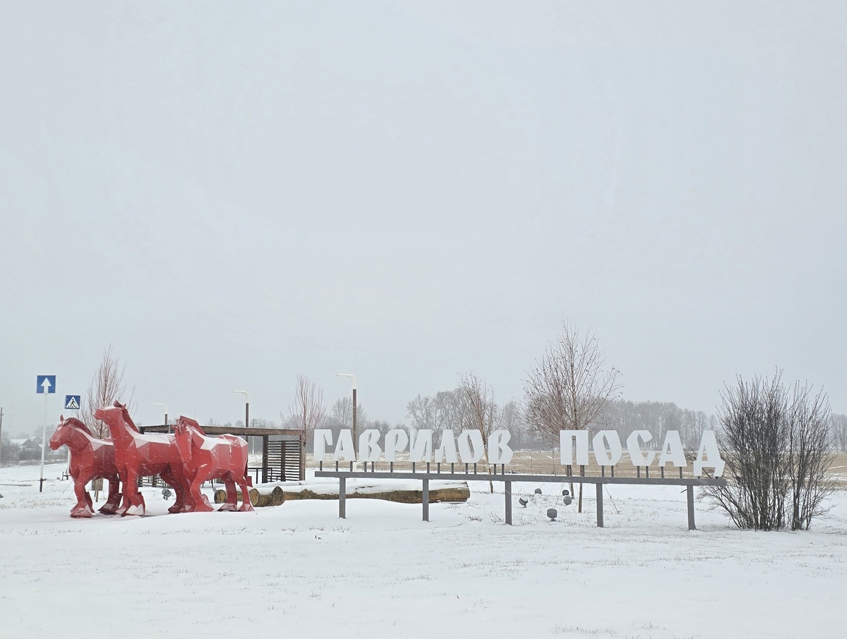 Въездной знак города со стороны Суздаля
