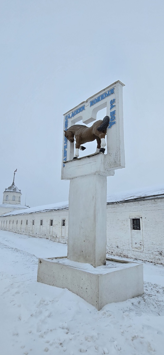 Конюшенный двор в Гавриловом Посаде