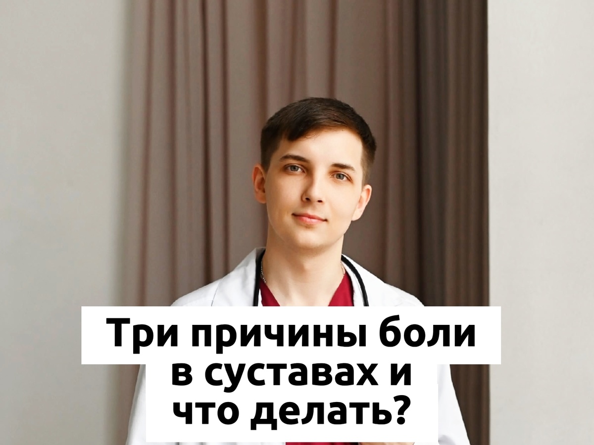 Врач и психолог Безуглый Тимофей Алексеевич 