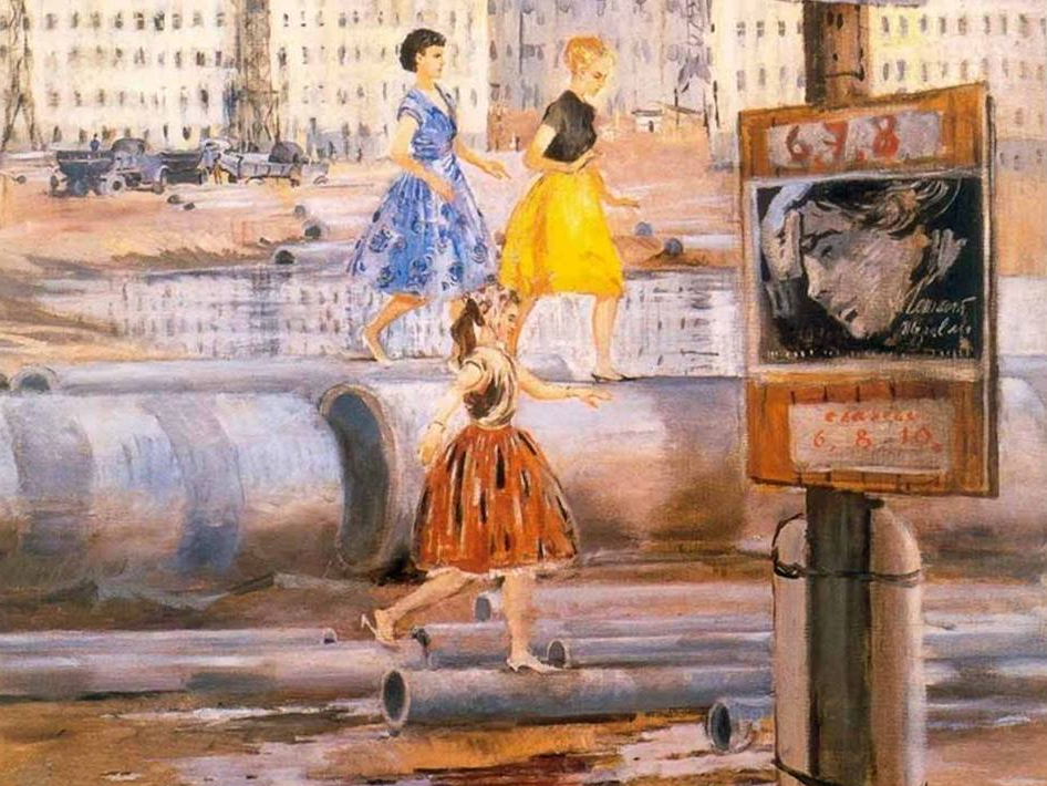 Юрий Пименов "Первые модницы". Источник: Яндекс картинки