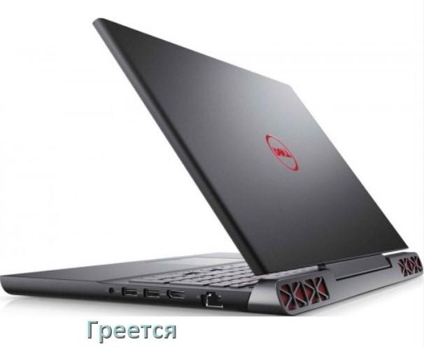 
Почему ноутбук Dell греется и выключается