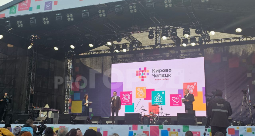    Фото: prochepetsk.ru