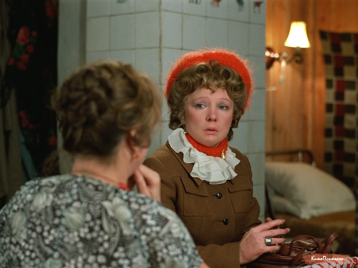 "Любовь и голуби", скриншот.