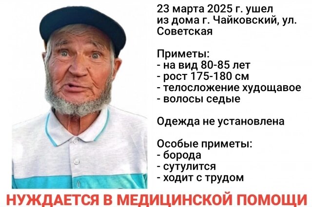    Фото: Поисковый отряд ПрикамьеПоиск