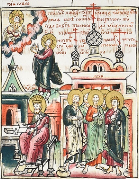 Иллюстрация к 15 псалму. 17 в. Псалтирь с толкованием.