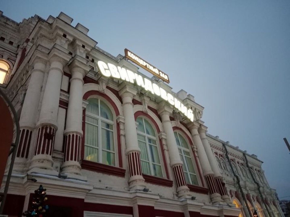    Новогодние постановки можно посмотреть также в филармонии Светлана ВОЛКОВА