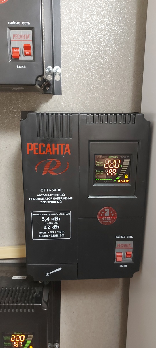 Общий вид прибора в пластиковом корпусе