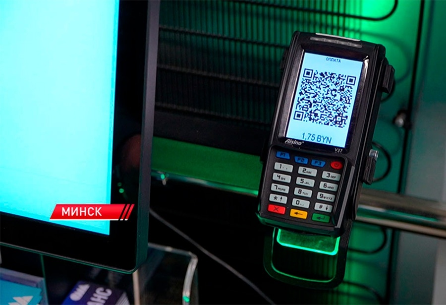     Оплата по QR-коду: в Беларуси тестируют новый сервис "КРОК" от Нацбанка