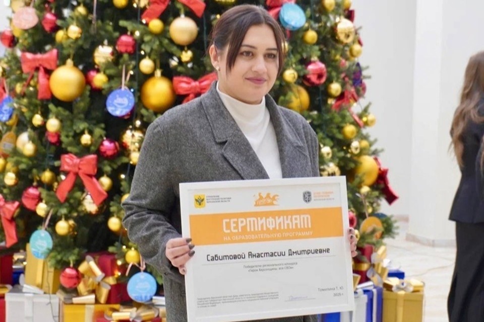    Жертвой атаки ВСУ на Хорлы стала финалистка проекта "Все СВОи" Анастасия Сабитова. Фото: Центр развития компетенций Херсонской области