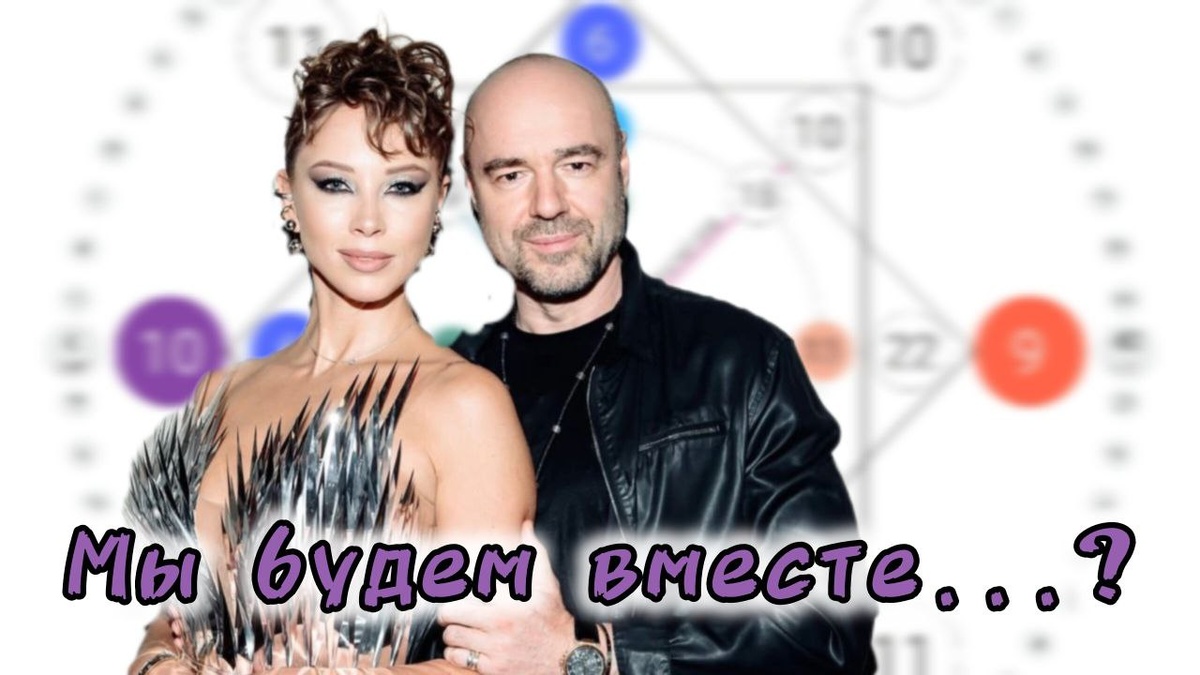 Диброва - Товстик: сладкая парочка, надолго ли?