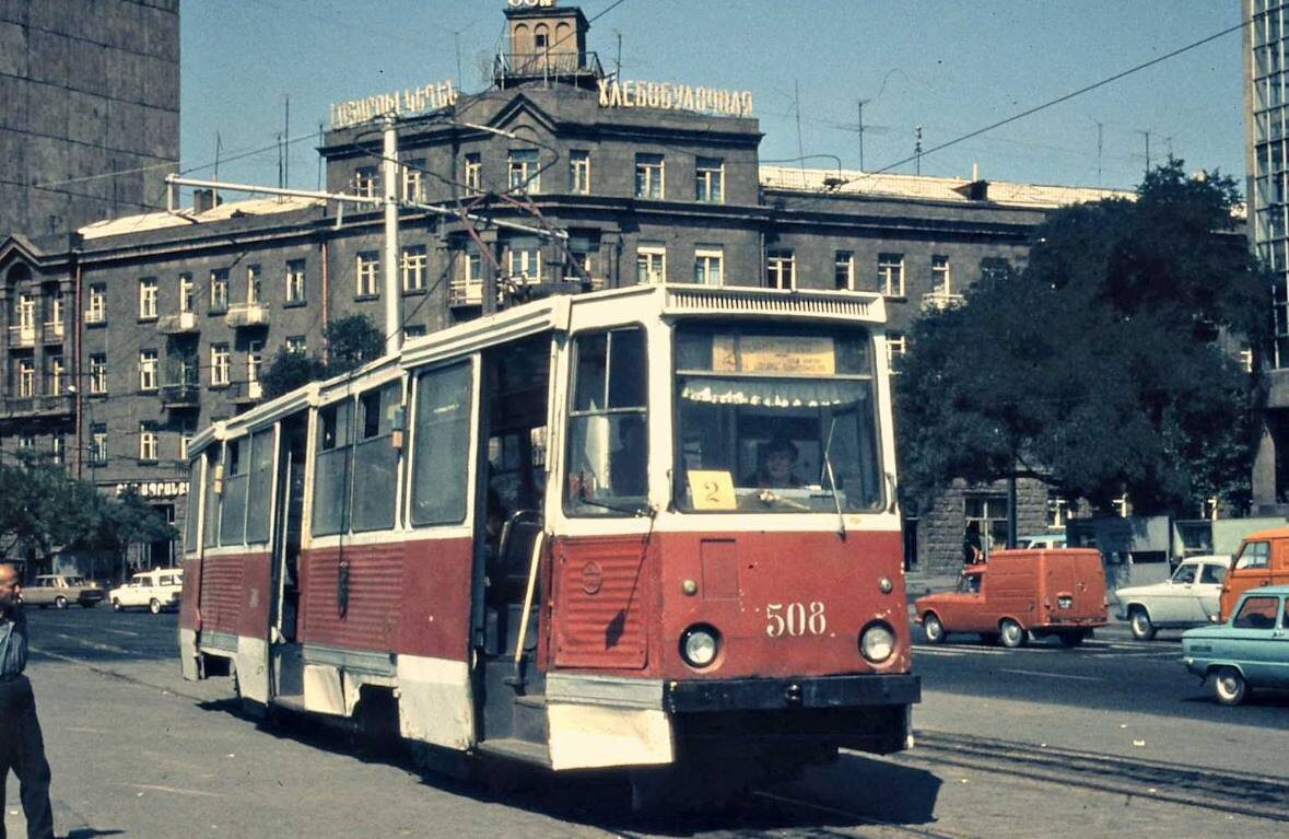 Источник: https://www.reddit.com/r/armenia/comments/epmh2p/yerevan_tram_in_1984/?utm_source=perplexity&utm_source=perplexity&rdt=63848