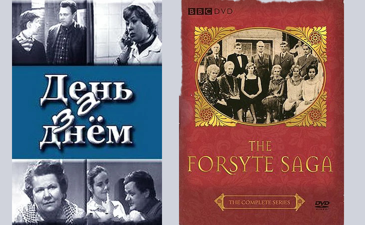 Первые сериалы на советском телевидении – отечественный и заграничный