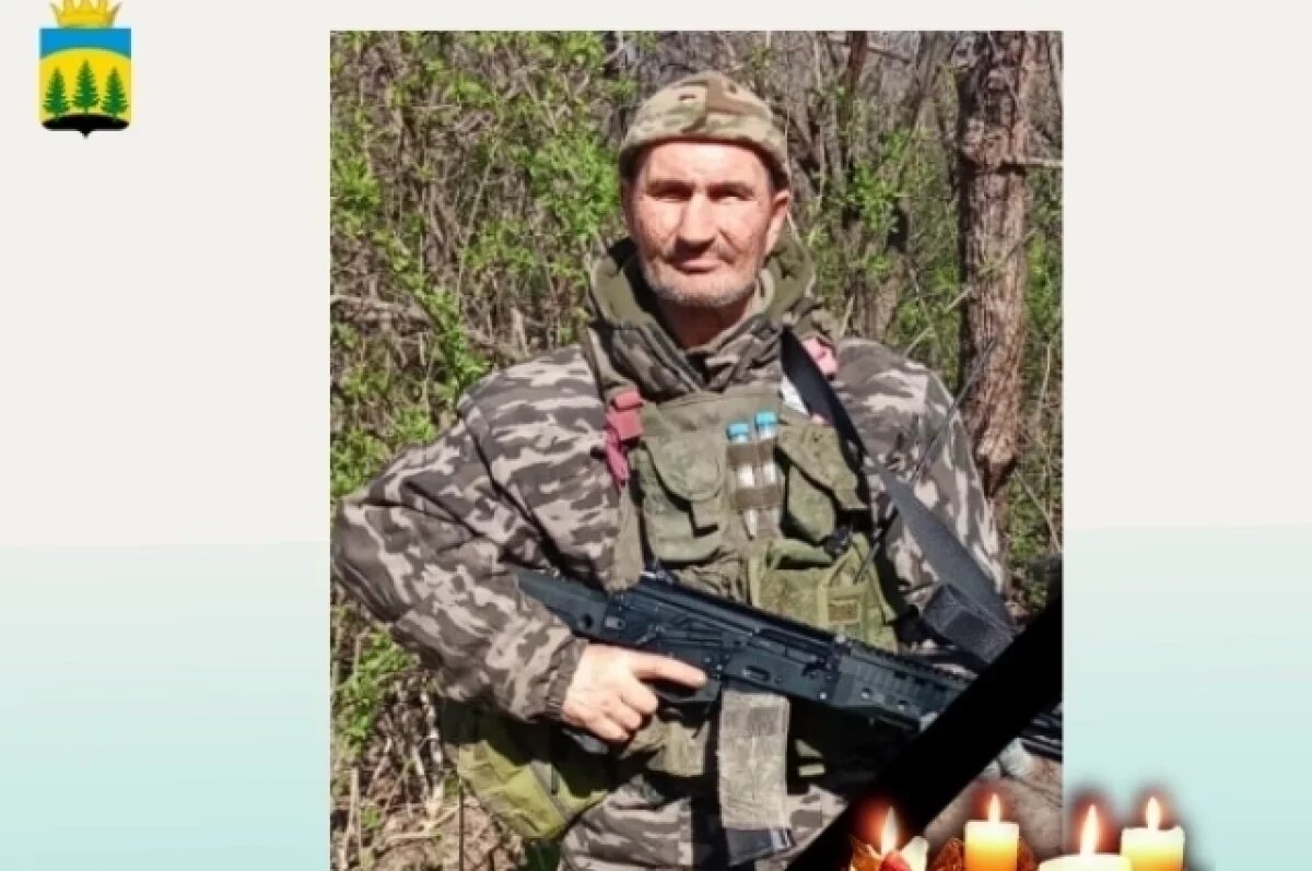    Прощание с бойцом пройдёт 5 января в селе Крюково Еловского округа.