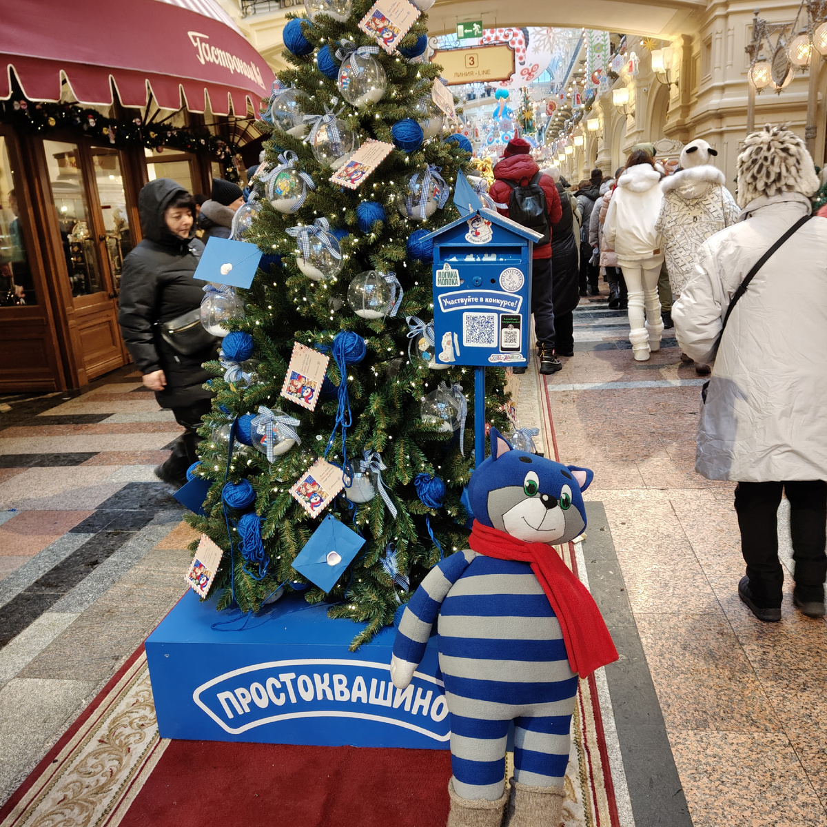 Елка-Простоквашино в ГУМе (фото автора)