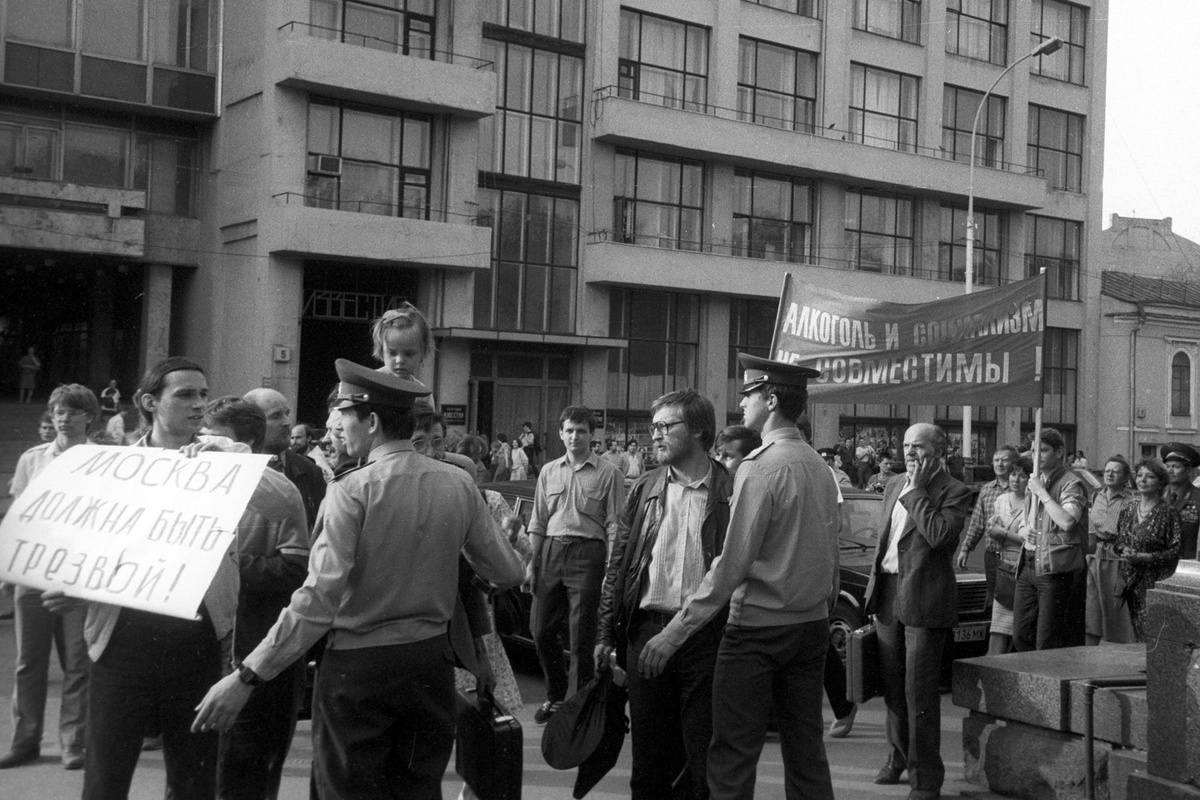    Антиалкогольная демонстрация на Пушкинской площади. 1987 год./Андрей Столяров / РИА Новости